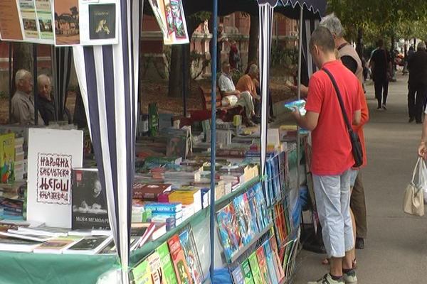 Prodajna izložba knjiga u Zaječaru