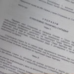 U Zaječaru potpisan sporazum o poslovno tehničkoj saradnji