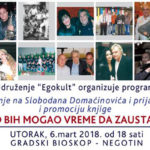 Negotin: Večeras u bioskopu „Krajina“  multimedijalni program: Sećanje na Slobodana Domaćinovića i prijatelje!