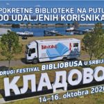 Drugi festival i međunarodna konferencija o bibliobusima, Kladovo, 14-16. oktobar 2020.