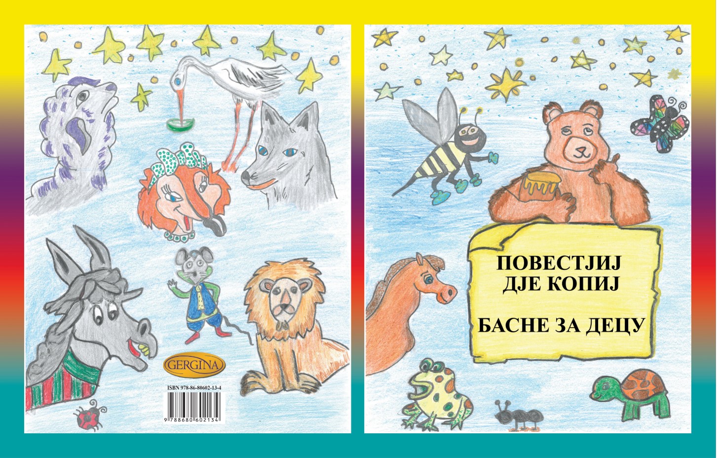 Udruženje “Gergina“ realizovalo štampanje knjige „Povestjij dje kopij –Basne za decu“ u 500 primeraka