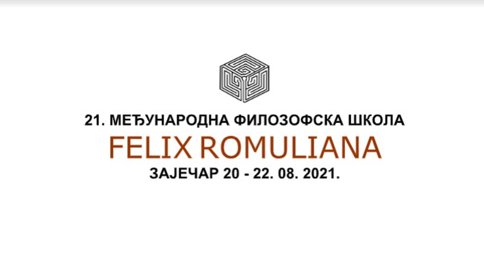 Za vikend održaće se 21.Međunarodna filozofska škola  “Feliks Romulijana”