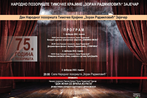 2. februar – Dan pozorišta u Zaječaru
