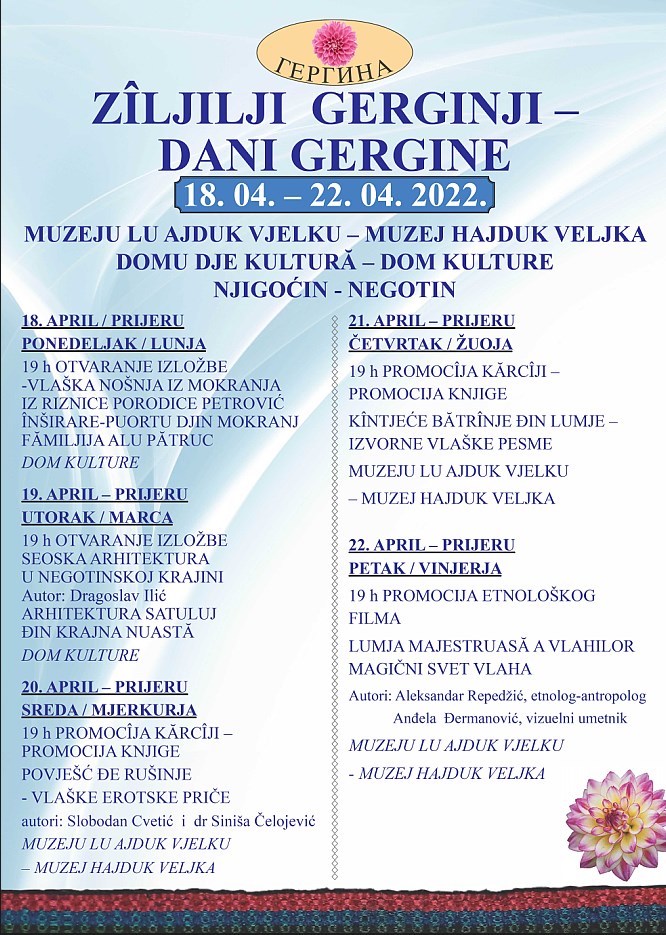 18. aprila počinju „Dani Gergine“