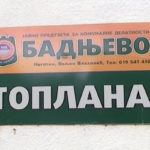 Grejanje u Negotinu počinje 31. oktobra￼