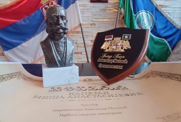 Grad Bor dobitnik priznanja “Кapetan Miša Anastasijević”