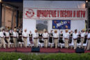 Boljevac: 54. festival 