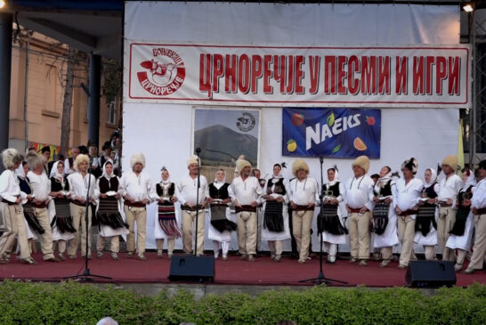 Boljevac: 54. festival 