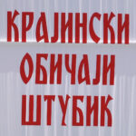52. „Krajinski običaji“