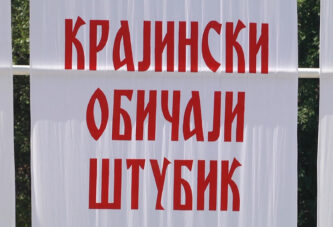 52. 