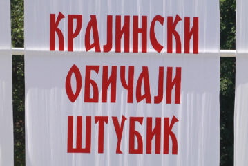 52. 