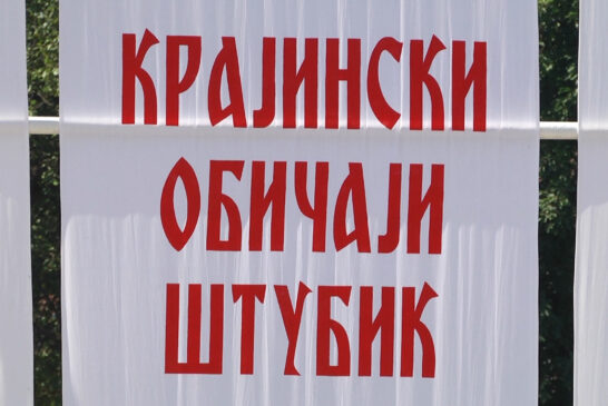 52. 