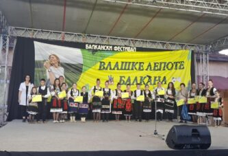Održana manifestacija „Vlaške lepote Balkana” u Velikoj Jasikovi