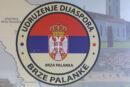 Od 2026. god. nova manifestacija 