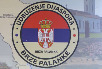 Od 2026. god. nova manifestacija 