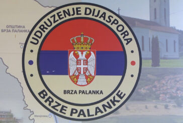 Od 2026. god. nova manifestacija 