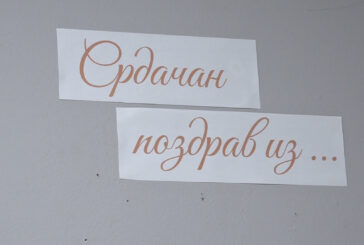 ,,Srdačan pozdrav iz