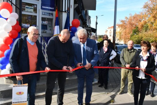 Svečano otvorena obnovljena ekspozitura  Poštanske štedionice