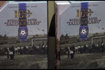 Negotin: Promovisana monografija „100 godina Fudbalskog kluba “Hajduk Veljko” 1997–2019”