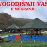 13. decembra „Novogodišnji vašar“ u Mokranju