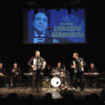 Održan memorijalni koncert u čast Slobodana Božinovića