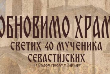 Obnovimo hram na Starom groblju u Zaječaru
