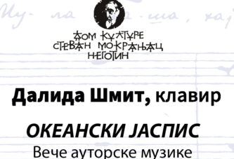 Negotin: Klavirski koncert u Domu kulture