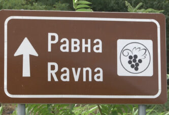 Raspisana javna nabavka za sanaciju puta do Ravne: Asfaltiranje 3,7 kilometara i platoa kod Doma kulture