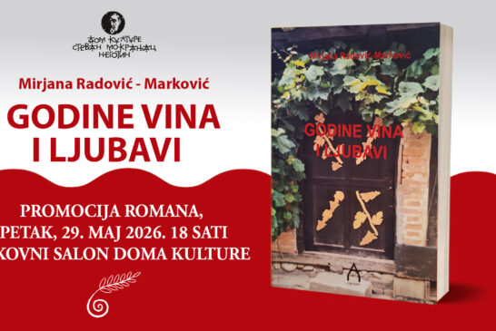 Negotin: Promocija romana „Godine vina i ljubavi“