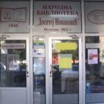 28. i 29. maja promocije knjiga u negotinskoj biblioteci