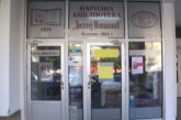 28. i 29. maja promocije knjiga u negotinskoj biblioteci