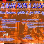 Dani voća 2026. god. u Maloj Jasikovi