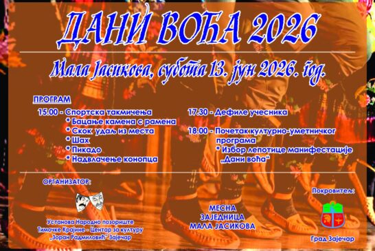 Dani voća 2026. god. u Maloj Jasikovi