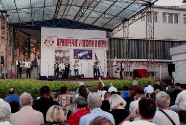 Počeo je 55. festival 