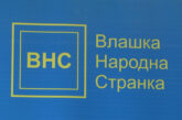 Otvarena kancelarija gradskog odbora Vlaške narodne stranke u Zaječaru